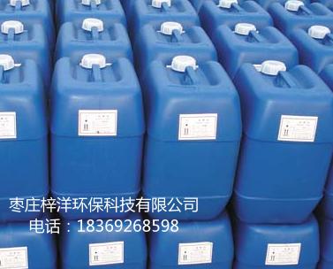 2-羥基膦?；宜?HPAA